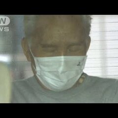 【逮捕】西沢國夫容疑…