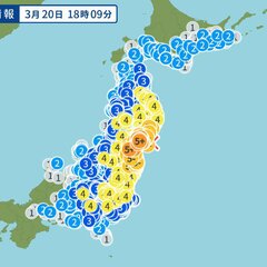 宮城県沖で震度5 宮…