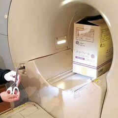 【動画】MRIの近く…