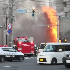 【火事】札幌市厚別区…