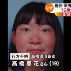 佐々本薫容疑者を逮捕…