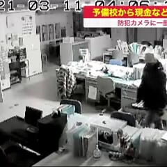 【逮捕】加藤信治容疑…