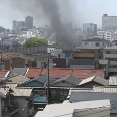 【火災】大阪市城東区…