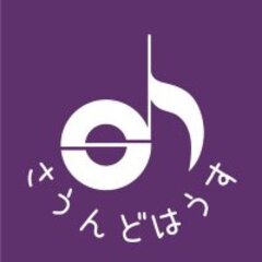 【悲報】音響ECサイ…