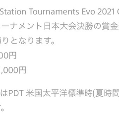 【1500円】EVO…