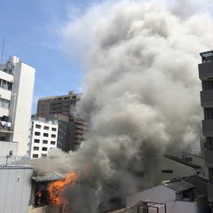 【火事】大阪府大阪市…