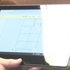 【悲報】学校配布のタ…