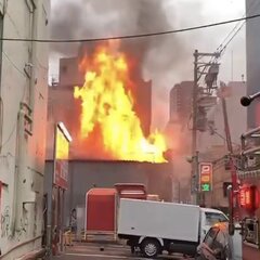 【火事】大阪市中央区…