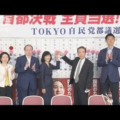 【悲報】都議選投票率…