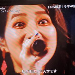 【FNS歌謡祭】ファ…