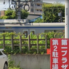 【人身】西武新宿線 …