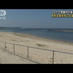 【水難事故】淡路島 …
