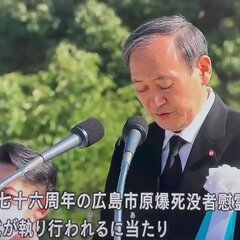 【動画】菅首相、広島…