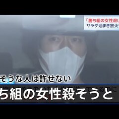 【小田急刺傷】対馬悠…