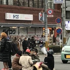 【道路こたつ事件】（…