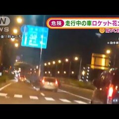 【ドラレコ動画】前橋…