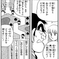 【一番役に立ったアニ…