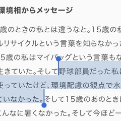 進次郎構文「野球部員…