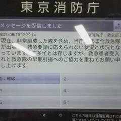 コロナ発症後10日で…