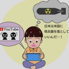 小学生「日本は核兵器…