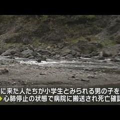 【水難事故】滋賀県 …