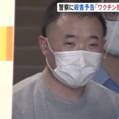 【逮捕】神林修二容疑…