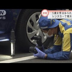 横浜市中区寿町 5歳…