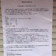 【悲報】埼玉 大宮駅…