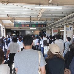 【入場規制】埼京線運…