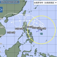 【台風18号】202…