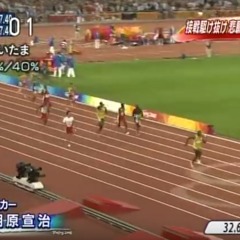 【2008北京五輪】…