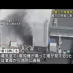 【火事】愛知 知多郡…