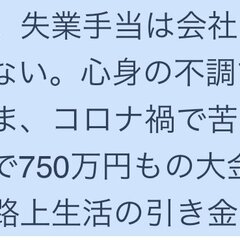 【炎上】西日本新聞「…