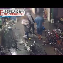 【逮捕】七田茂容疑者…