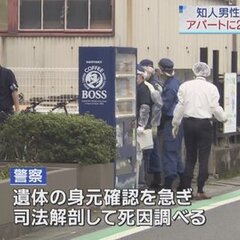 【熊谷女性殺害事件】…