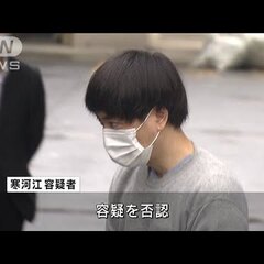 【逮捕】寒河江圭佑容…