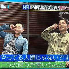 スッキリに純悪が生出…