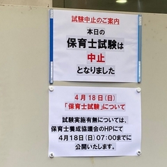 【逮捕】徳田翔平容疑…