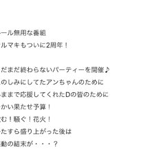 シャニマス声優の八巻…