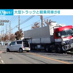 海老名市大谷で大型ト…