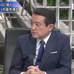 立憲民主党・江田氏が…