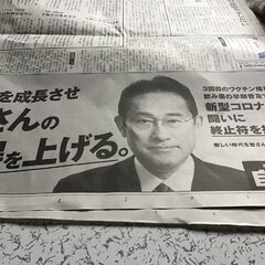 自民党が投票日当日に…