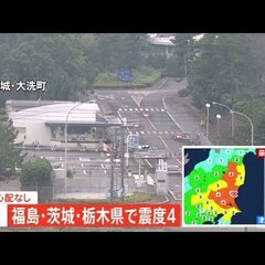 【地震】福島県・茨城…