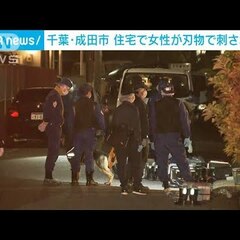 【殺人未遂事件】千葉…