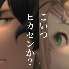 【FF14】暁月実装…