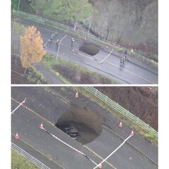 【道路陥没】北海道三…