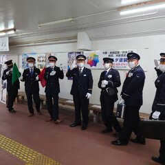 【ほのぼの】大洗駅員…