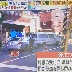 【殺人事件】大阪市平野区長吉川辺の老人ホームで入居者と職員死亡！入居男性殺害後に自殺か？「覆面パトカーだらけで、こんなことはめったにないので騒然としてました」