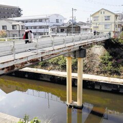 設置者不明の『勝手橋…