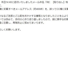 デジタル庁が報道機関…